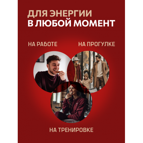 Батончики амарантовые с медом "Золотой амарант", 10 шт