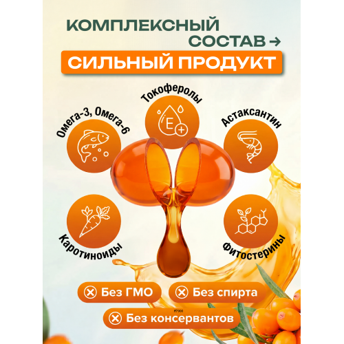 Концентрат пищевой Авизет, 360 капсул