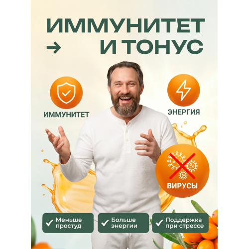 Концентрат пищевой Авизет, 360 капсул