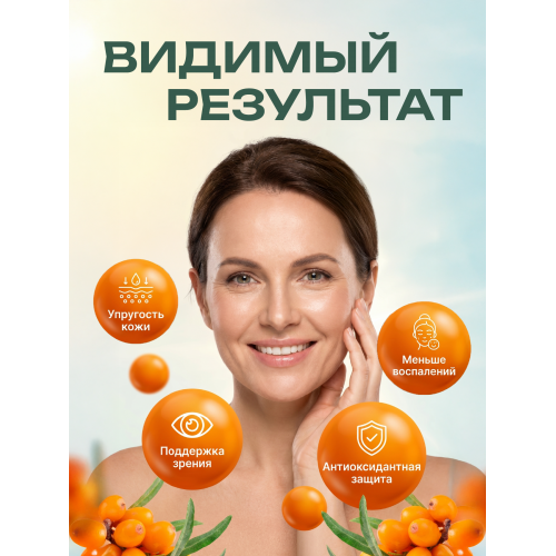 Концентрат пищевой Авизет, 360 капсул