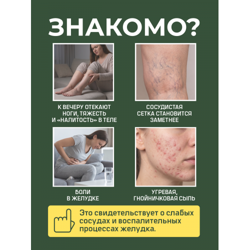 Концентрат пищевой Флавизет, 200 мл