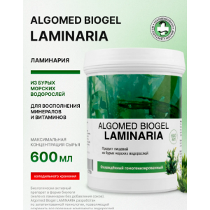 Биогель LAMINARIA без соков (охлаждённый), 600 мл